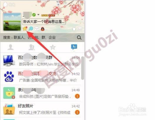 日志和配置怎么设置?,日志配置设置方法步骤有哪些