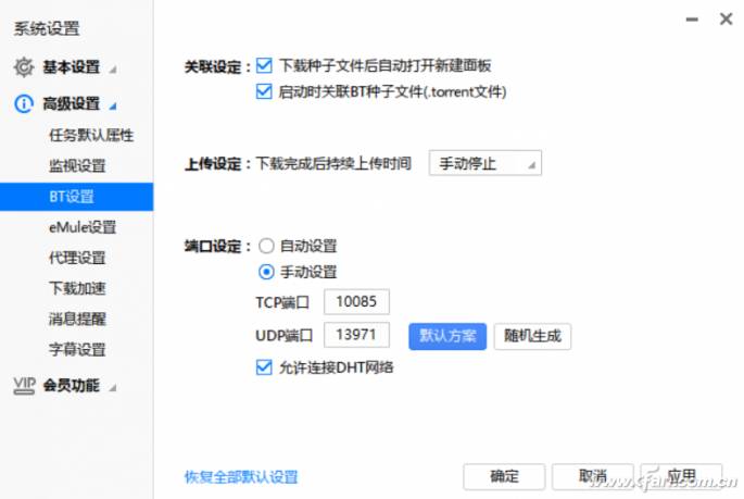 服务器端口的作用究竟是什么?它在网络通信中扮演着怎样的关键角色? 第3张 服务器端口的作用究竟是什么?它在网络通信中扮演着怎样的关键角色? 第3张