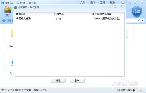 压视频配置怎么设置,视频压缩参数如何调整