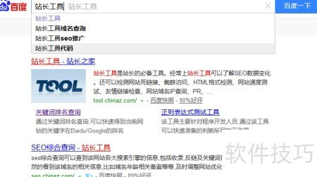cn域名查询需要什么资料和流程?cn域名怎么查