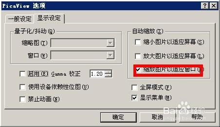 单个插件配置如何设置,单个插件配置操作步骤是什么