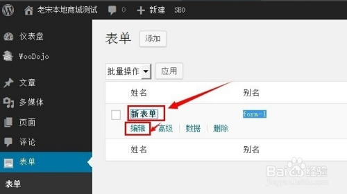单个插件配置如何设置,单个插件配置操作步骤是什么