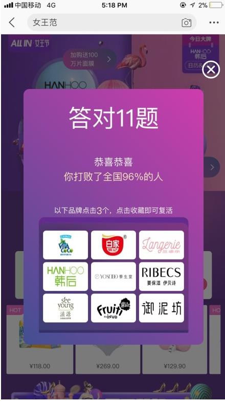 高网络收发打折活动真的靠谱吗?,多少钱?