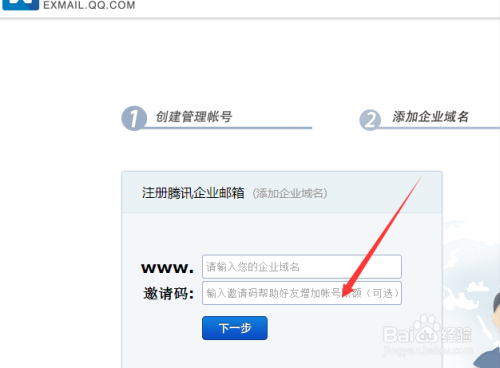 域名MX验证的详细步骤是什么,如何设置域名MX记录以接收邮件