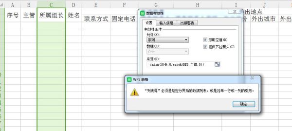 配置联调怎么配置?,配置联调配置方法和步骤有哪些