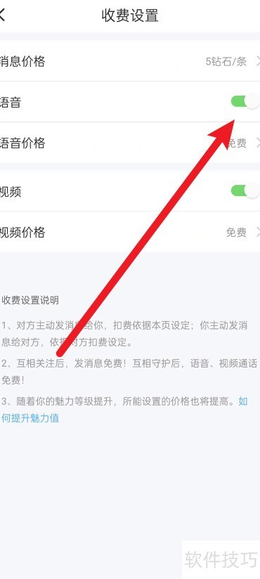 UE配置语言怎么设置?,UE配置语言如何设置