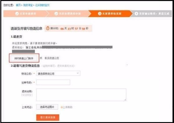 域名退款吗,域名退款申请退款流程怎么操作最快
