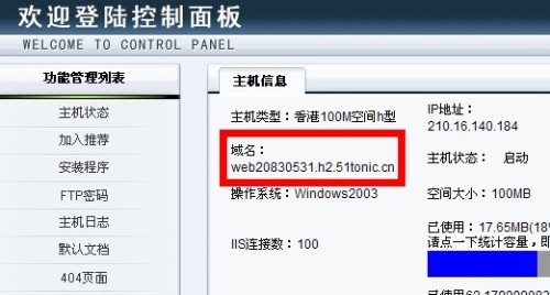 访问的域名不存在该怎么办?访问的域名不存在