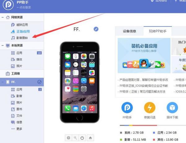 苹果手机屏幕配置怎么设置,苹果手机屏幕配置参数怎么看