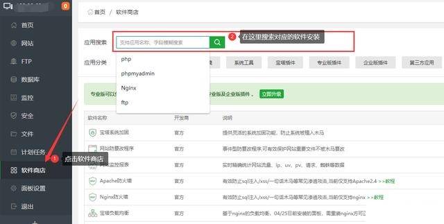 微信小程序需要域名吗?,微信小程序域名怎么绑定?