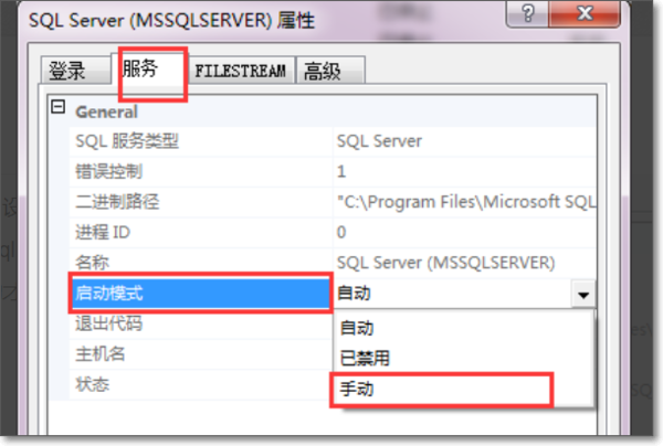 sql叶配置的详细设置方法是什么?,sql叶配置怎么设置