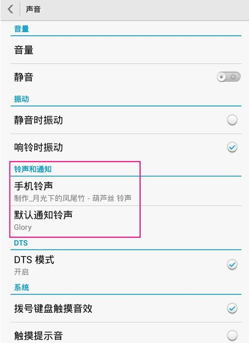 语音库配置的具体步骤是什么?,语音库配置怎么操作