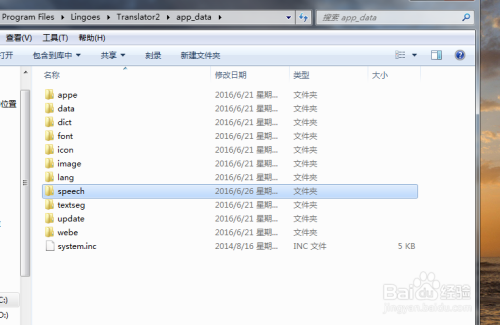 语音库配置的具体步骤是什么?,语音库配置怎么操作