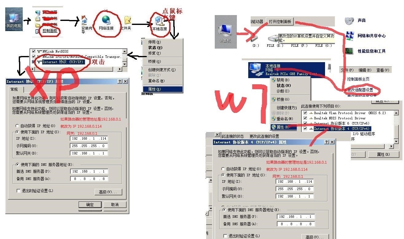 DNS主配置怎么设置?,DNS主配置设置步骤