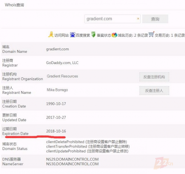 cn域名过期怎么办?,cn域名过期后如何续费