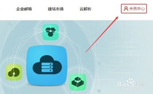 如何将网站域名和邮箱绑定,怎么绑定域名邮箱