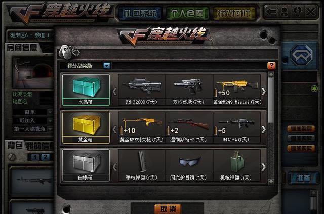 cf域名怎么解析?cf域名解析教程