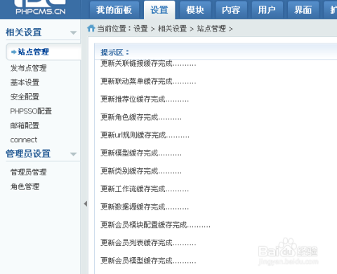 PHP二级域名怎么设置?,php二级域名如何配置