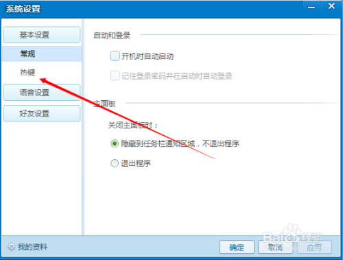 qt配置cl的配置方法是什么?,qt配置cl怎么配置