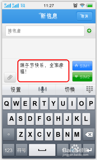 配置的词组是什么意思?,配置的词组如何设置