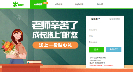 企业域名和个人域名有什么区别?,企业域名个人域名哪个好