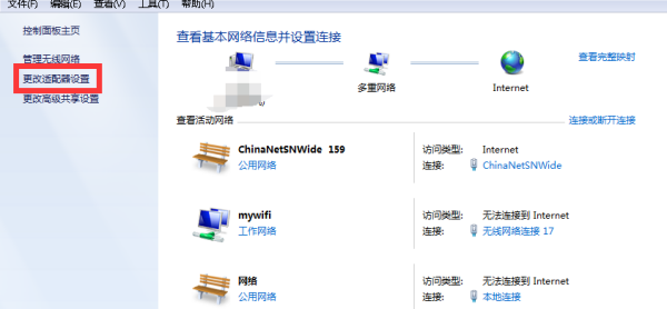 显示dns配置错误怎么办,dns配置错误如何解决