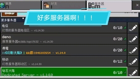 我的世界科技服务器店都ban什么物品?科技服禁用物品清单,玩家必看