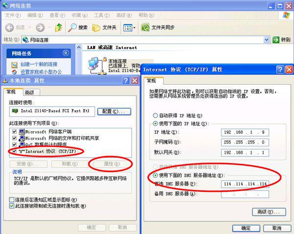 配置项相同为什么会出现错误?,配置项相同如何解决
