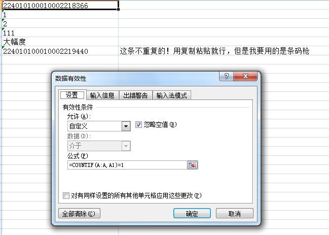为什么数据库会from重复输入,数据库重复记录怎么处理?