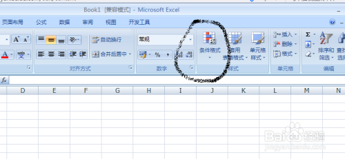 为什么数据库会from重复输入,数据库重复记录怎么处理?