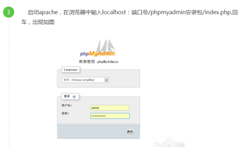 Flask界面数据库怎么连接,有哪些方法?