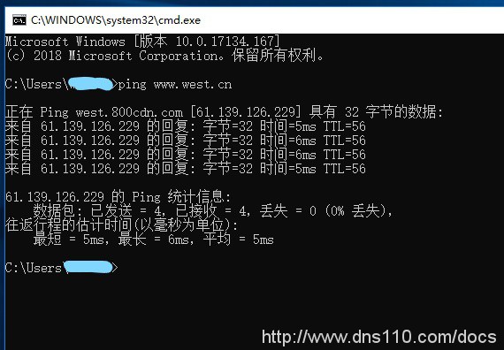 域名查询命令有哪些常用参数?,域名查询命令怎么使用