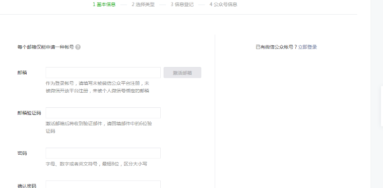 kr域名注册需要满足哪些条件?注册流程步骤是什么?