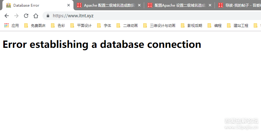 二级域名apache配置方法是什么?,Apache二级域名怎么设置