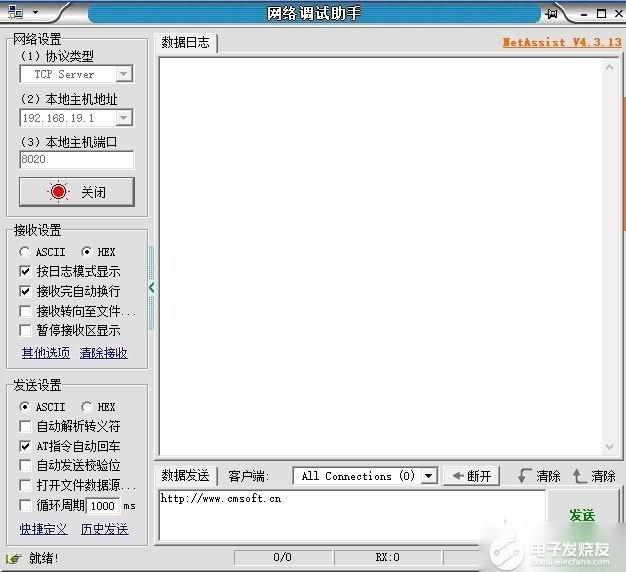 TCP通讯的服务器和客户端指的什么,什么是TCP服务器和客户端区别?