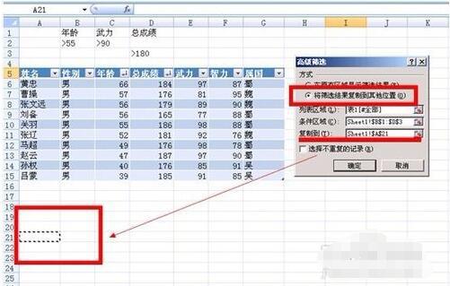先配置QWT的详细步骤是什么?如何配置QWT
