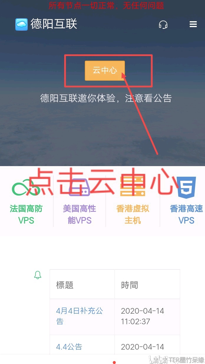 夜晨二级域名分发怎么搭建?,有哪些注意事项和使用技巧?