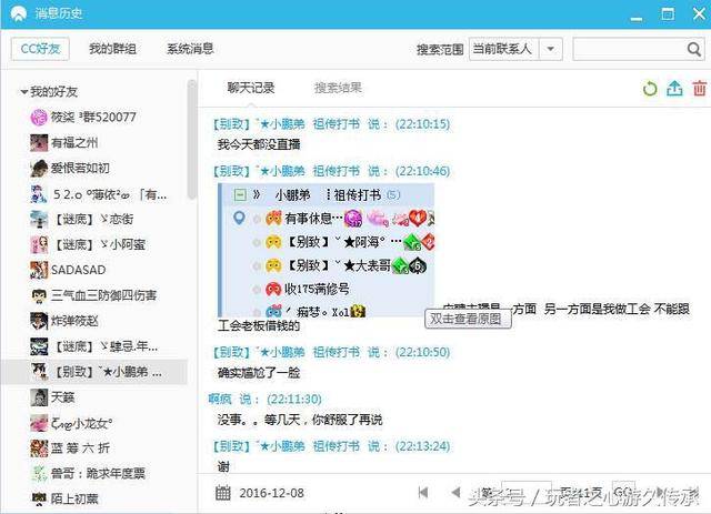 cc域名一年多少钱?,cc域名续费价格怎么算?