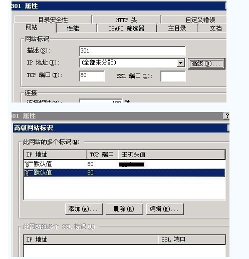 域名锁定后如何解决?域名锁定解除方法有哪些