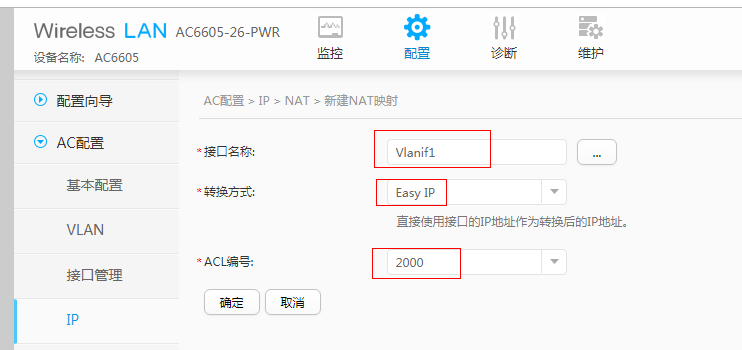 IP地址如何转换成域名?IP转域名怎么操作