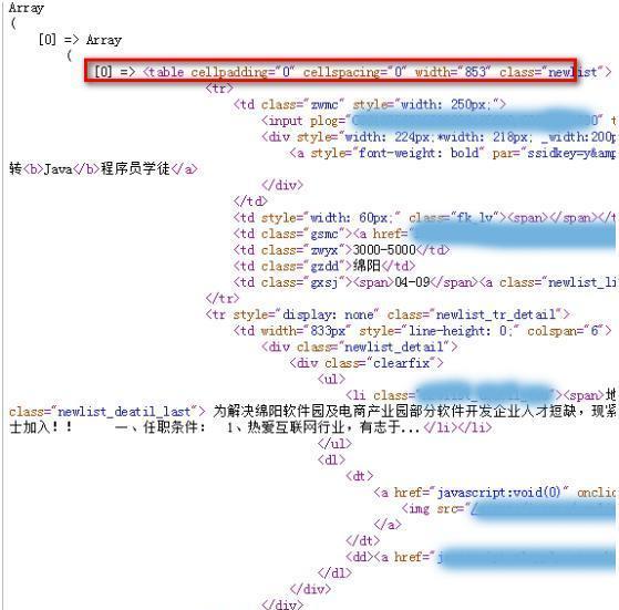 如何从网站源代码中提取域名？，提取域名时正则表达式怎么写