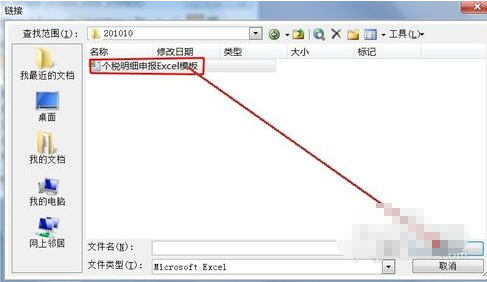 JS如何将Excel导入数据库?,为什么导入失败?