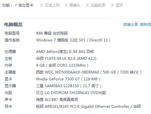 电脑声卡配置怎么选?,电脑声卡配置推荐哪款好