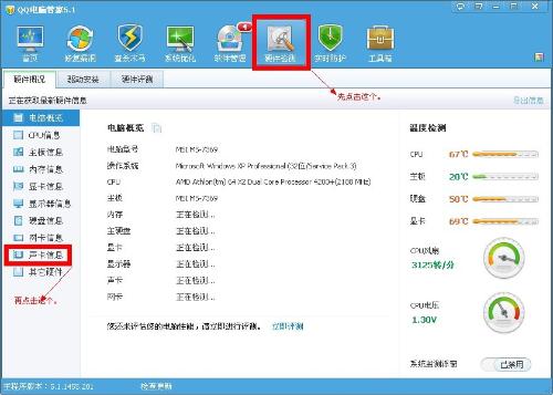 电脑声卡配置怎么选?,电脑声卡配置推荐哪款好