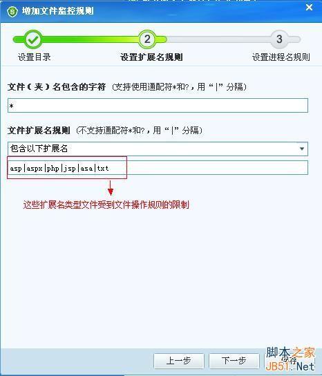 IPS服务器未配置如何配置IPS基础防御?,怎么设置