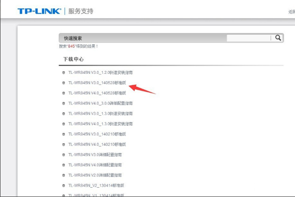 IPS服务器未配置如何配置IPS基础防御?,怎么设置