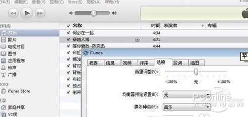 yim配置怎么设置才正确,yim配置详细步骤有哪些