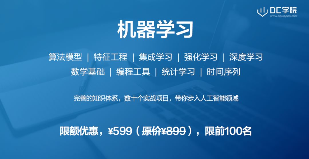 如何高效调优机器学习参数?,有哪些实用技巧?