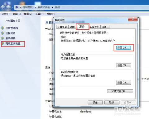 SDBD配置怎么设置才正确?,SDBD配置怎么操作