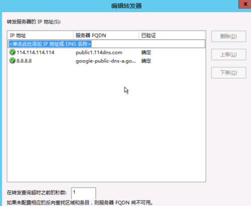 域名解析怎么配置?DNS设置步骤,新手必看教程